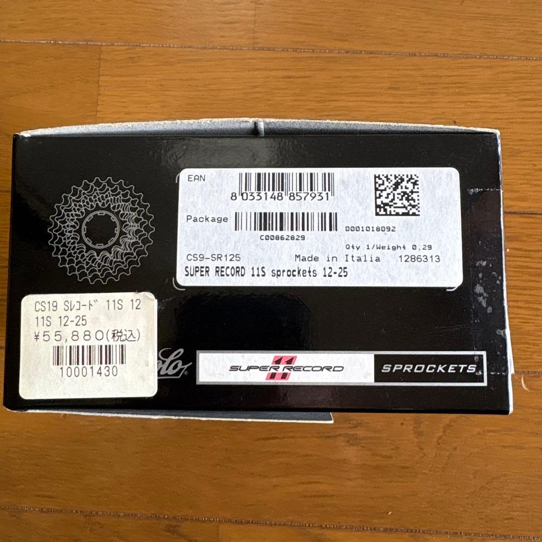 【新品】カンパニョーロ 11速 スーパーレコード スプロケット 12-25T