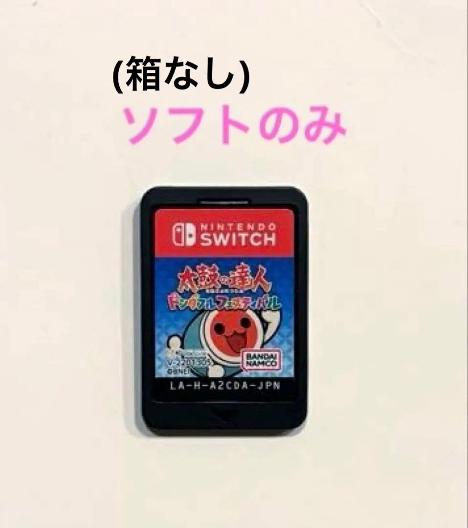 ［太鼓の達人ソフト］ (太鼓バチ付き）