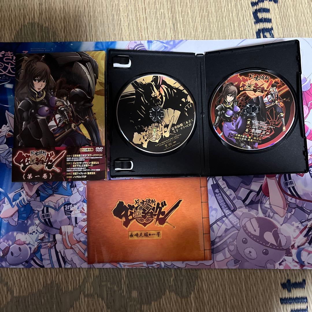 【超希少】風雲維新ダイ☆ショーグン全巻セット