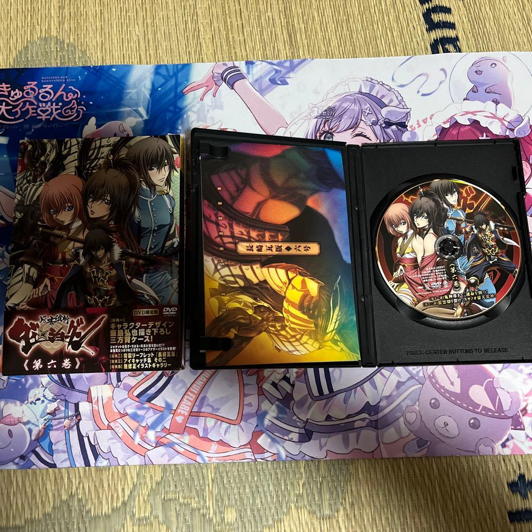 【超希少】風雲維新ダイ☆ショーグン全巻セット