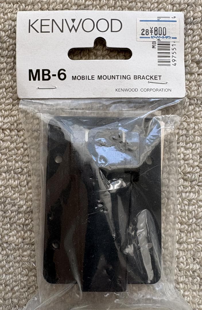 【ゆう】ケンウッド KENWOOD TH-78　アマチュア無線機