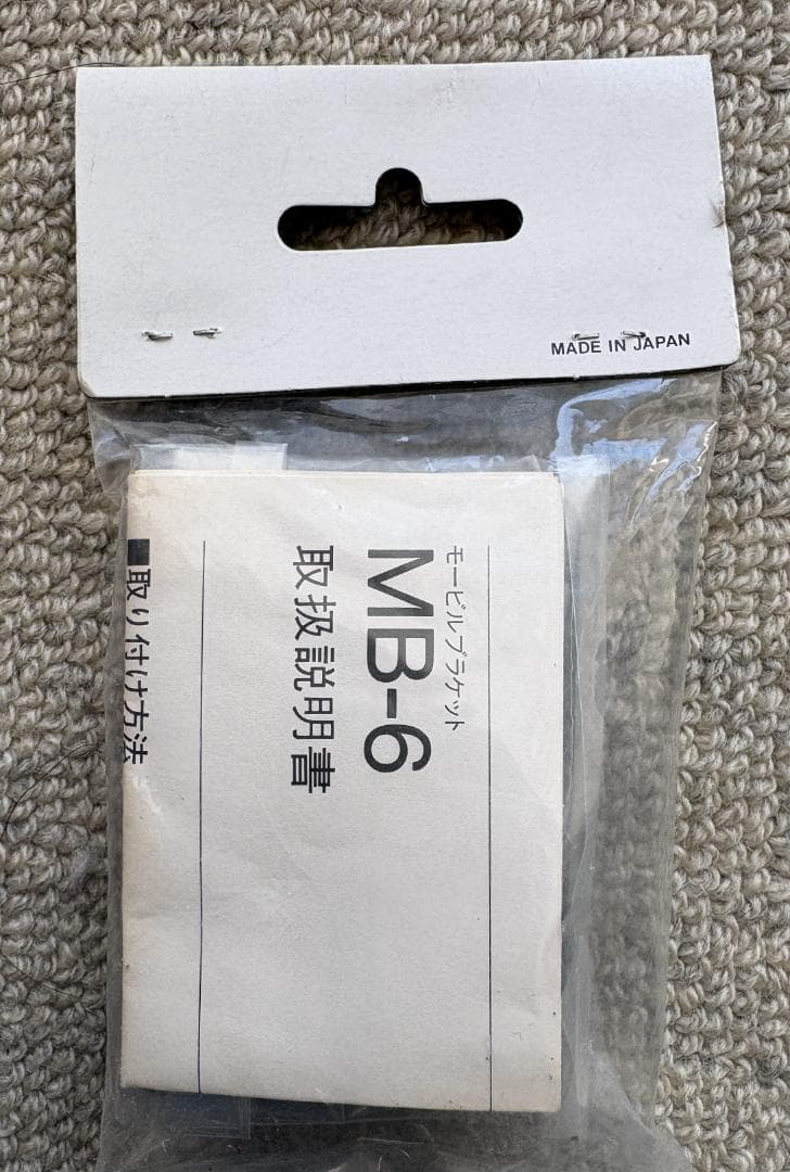 【ゆう】ケンウッド KENWOOD TH-78　アマチュア無線機