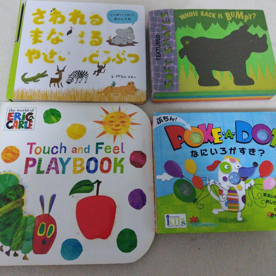 【厳選】赤ちゃん0歳から幼児向け読み聞かせ絵本まとめ売り42冊セットおまけ付き