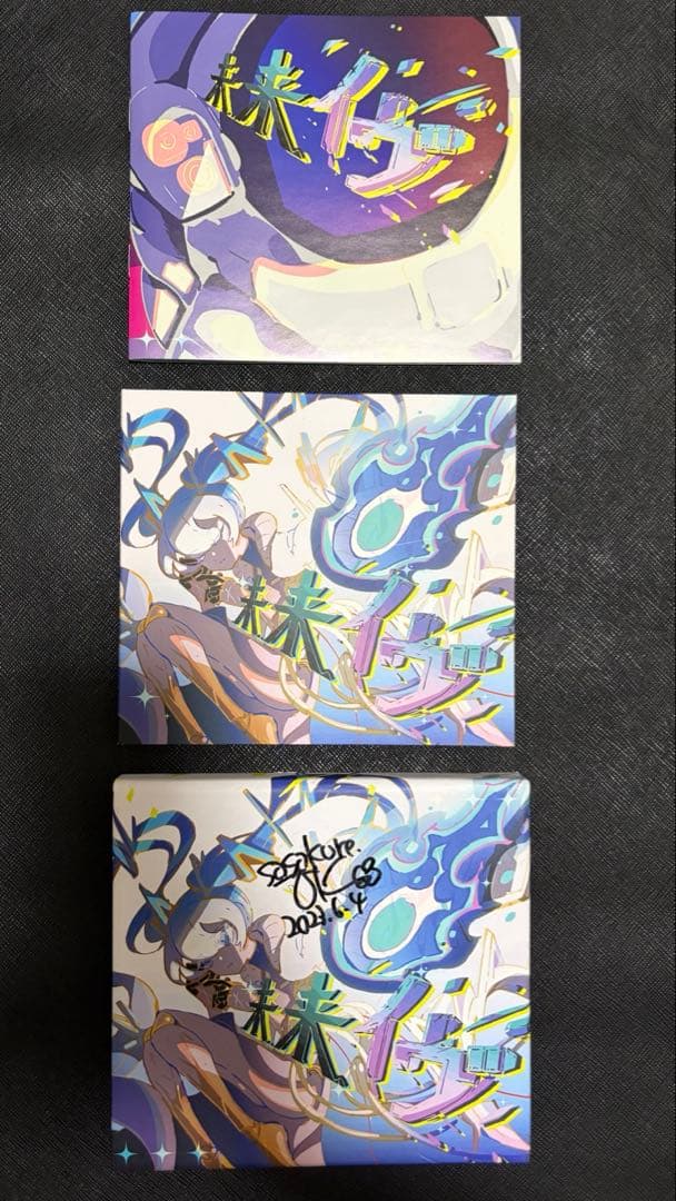 sasakure.uk サイン入り CD