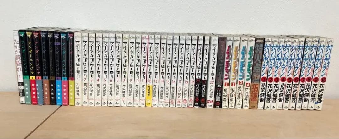 【花沢健吾47巻セット】アンダーニンジャアイアムアヒーローボーイズオンザラン等