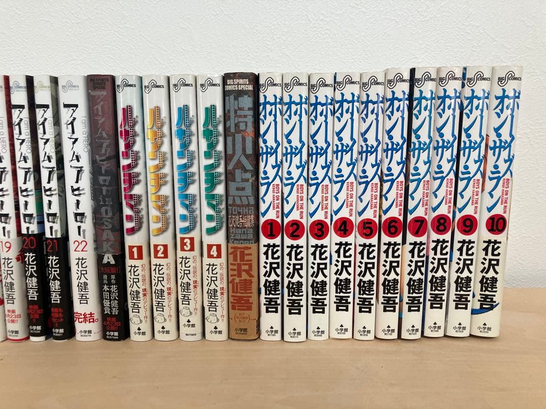 【花沢健吾47巻セット】アンダーニンジャアイアムアヒーローボーイズオンザラン等