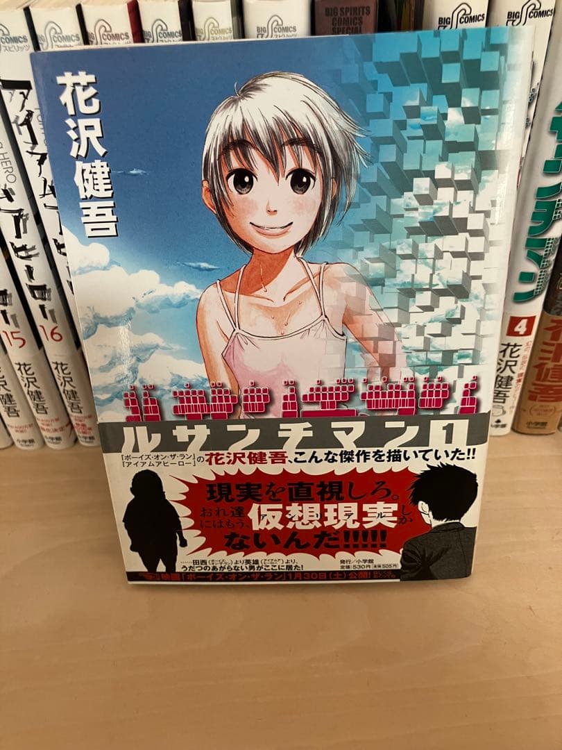 【花沢健吾47巻セット】アンダーニンジャアイアムアヒーローボーイズオンザラン等