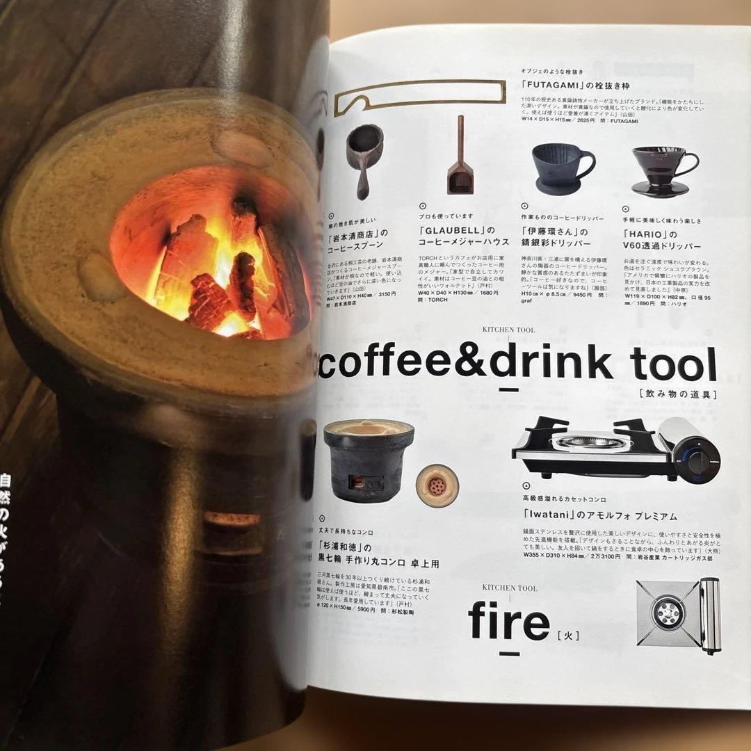 PHAIDON DESIGN CLASSICS 667-999とおまけ