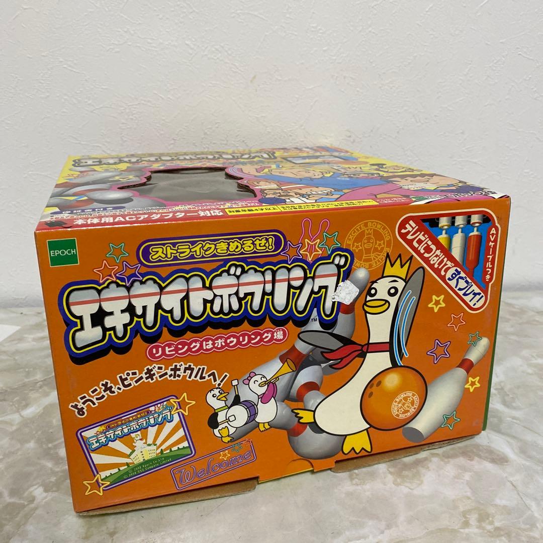 激レア！当時物 ストライク決めるぜ!! エキサイトボウリング レトロ