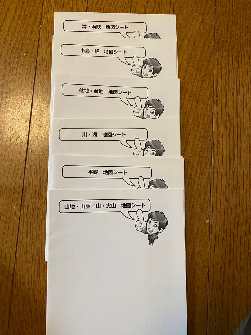 さちこ 白地図ピース スタディアップ （フラッシュカードなし）