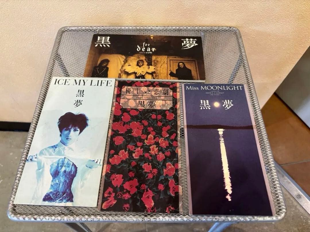 黒夢 初期版レア　生きていた中絶児　　中絶　 亡骸を... シングルCD 12枚