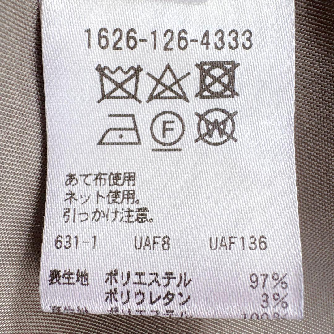 美品　ビューティアンドユース　ツイルジャンパースカート＆ジレ　ロングジレ XS