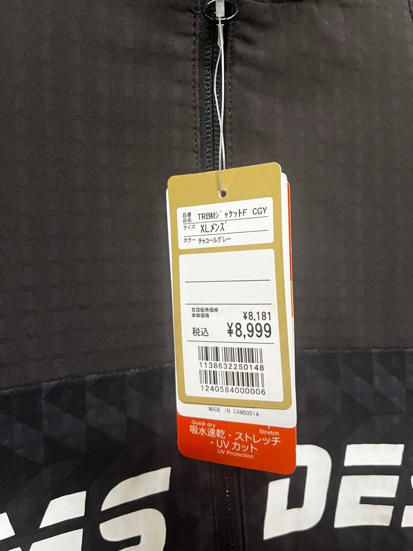 TIGORA×BEAMS DESIGN ウインドブレーカー ナイロンジャケット