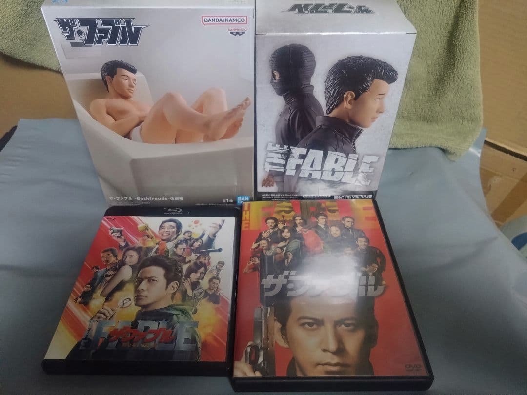 映画ザ・ファブル　DVD Blu-ray フィギュア セット売り