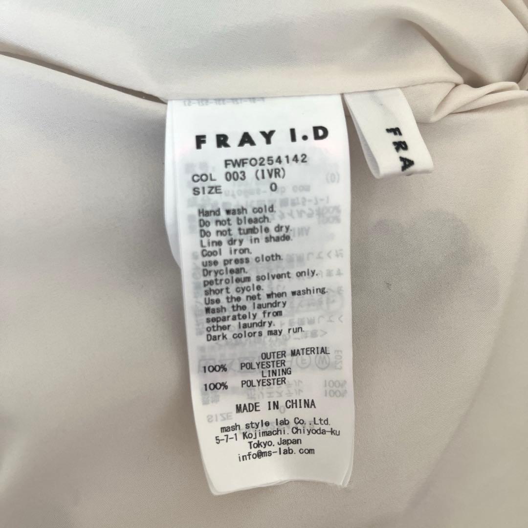 FRAY I.D ボタニカルプリントキャミソールワンピース