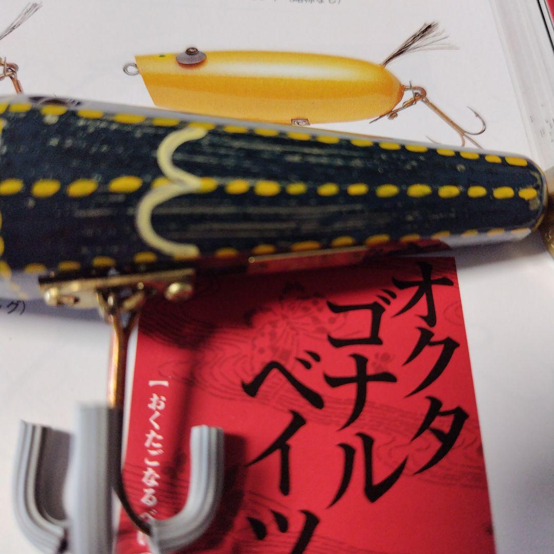 道楽！オクタゴナルベイツ！ヤマネデラックス！新品未使用!