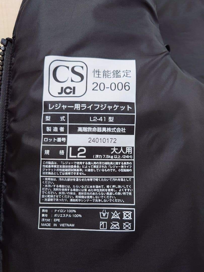 【デプス deps】L2-DPS41 フィッシングベスト