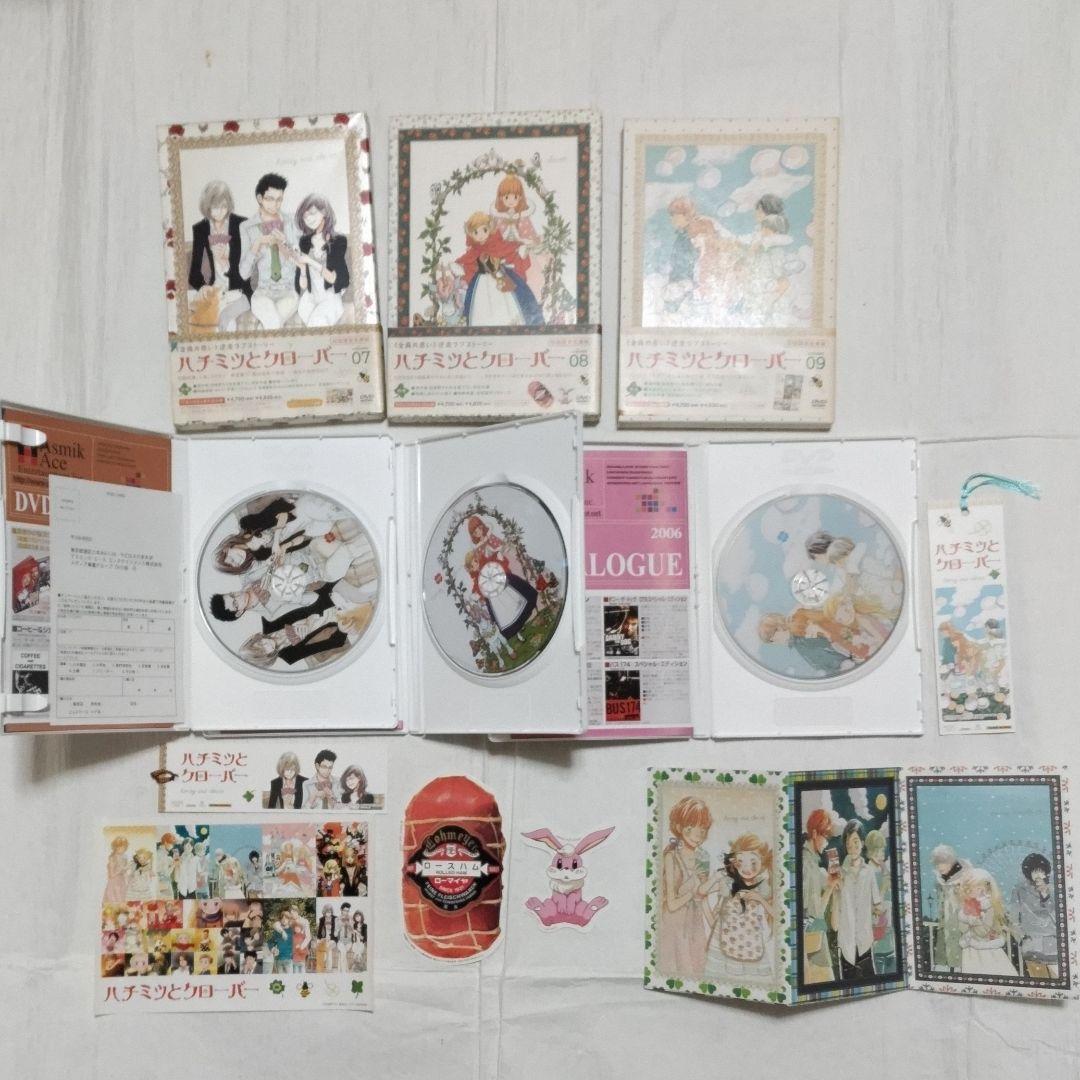 アニメ ハチミツとクローバーDVD全巻セット 羽海野チカ 神谷浩史 工藤晴香