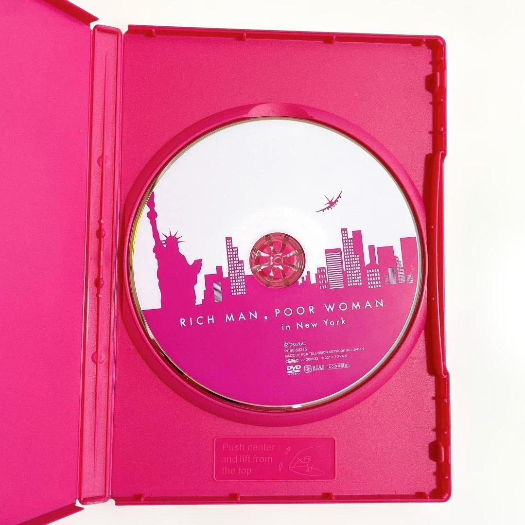 リッチマンプアウーマンDVD BOX&inニューヨーク