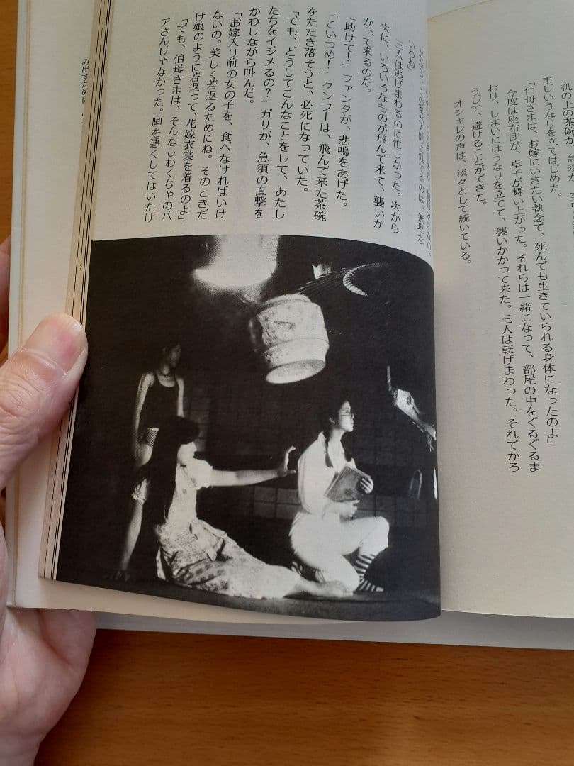 「ハウス」「HOUSE」佐藤肇