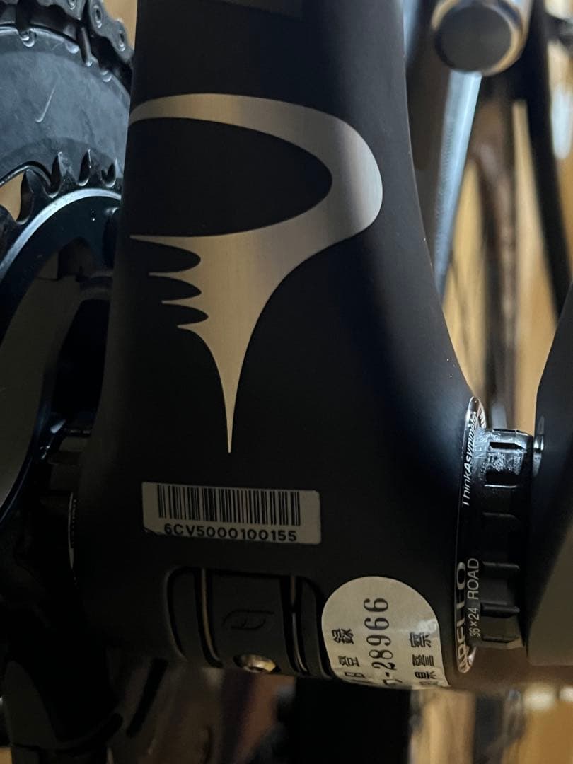 Pinarello ピナレロ ガン RS T900