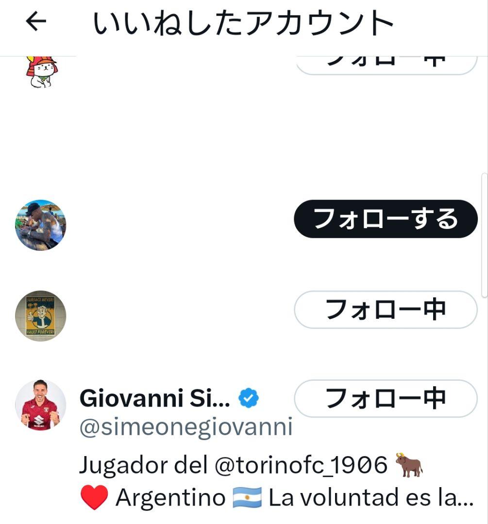 【ナポリ】シメオネ 背番号18 直筆サイン入りユニフォーム オーセンティック