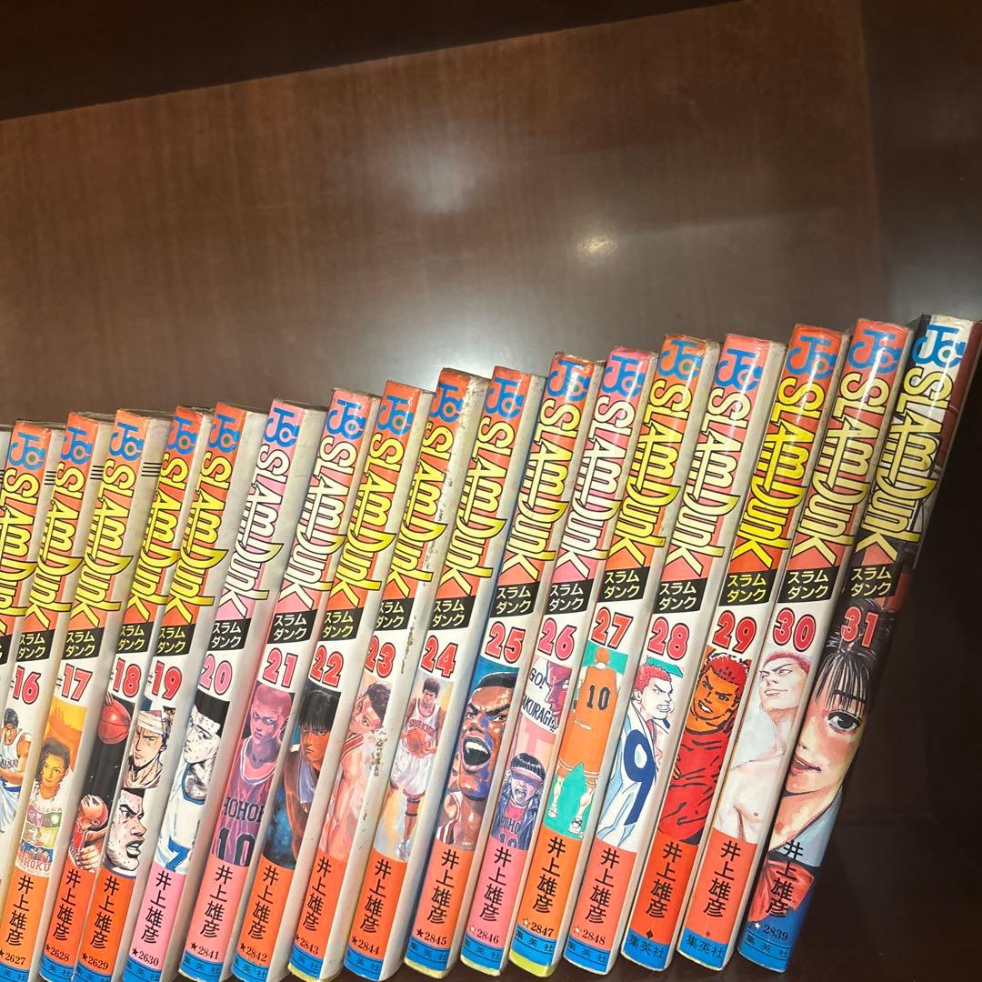 スラムダンク 全31巻セット