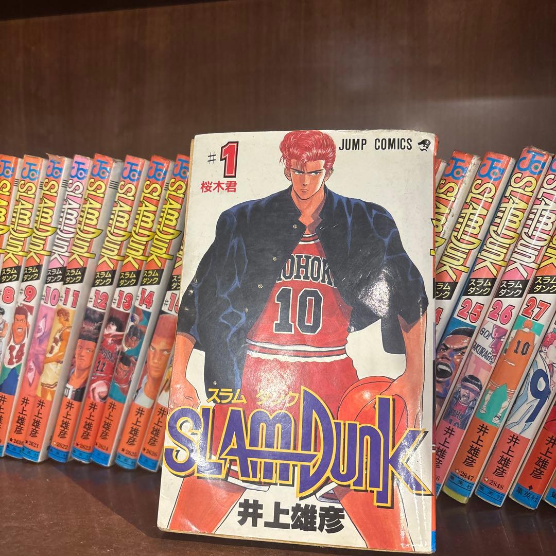 スラムダンク 全31巻セット
