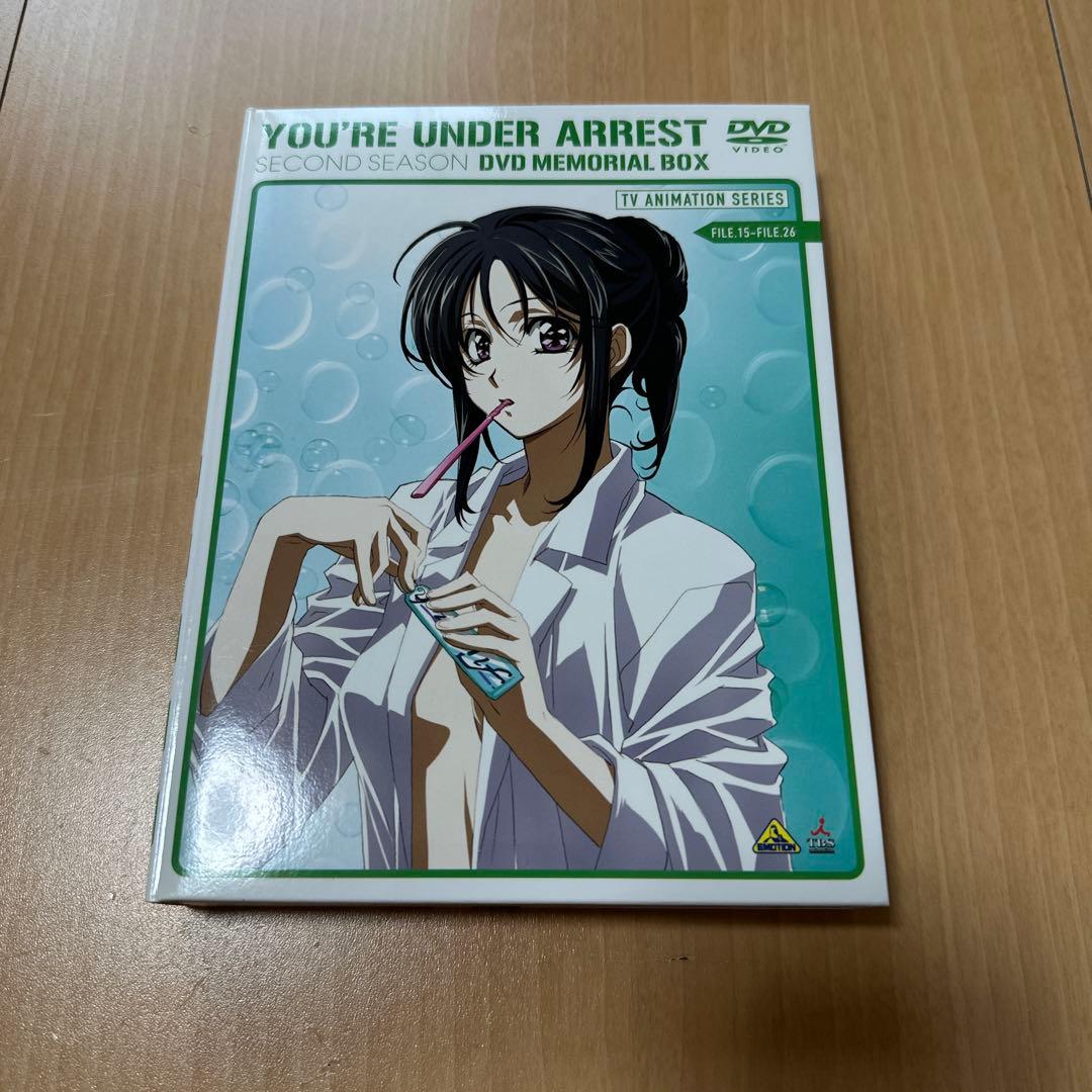 逮捕しちゃうぞ SECOND SEASON DVDメモリアルボックス