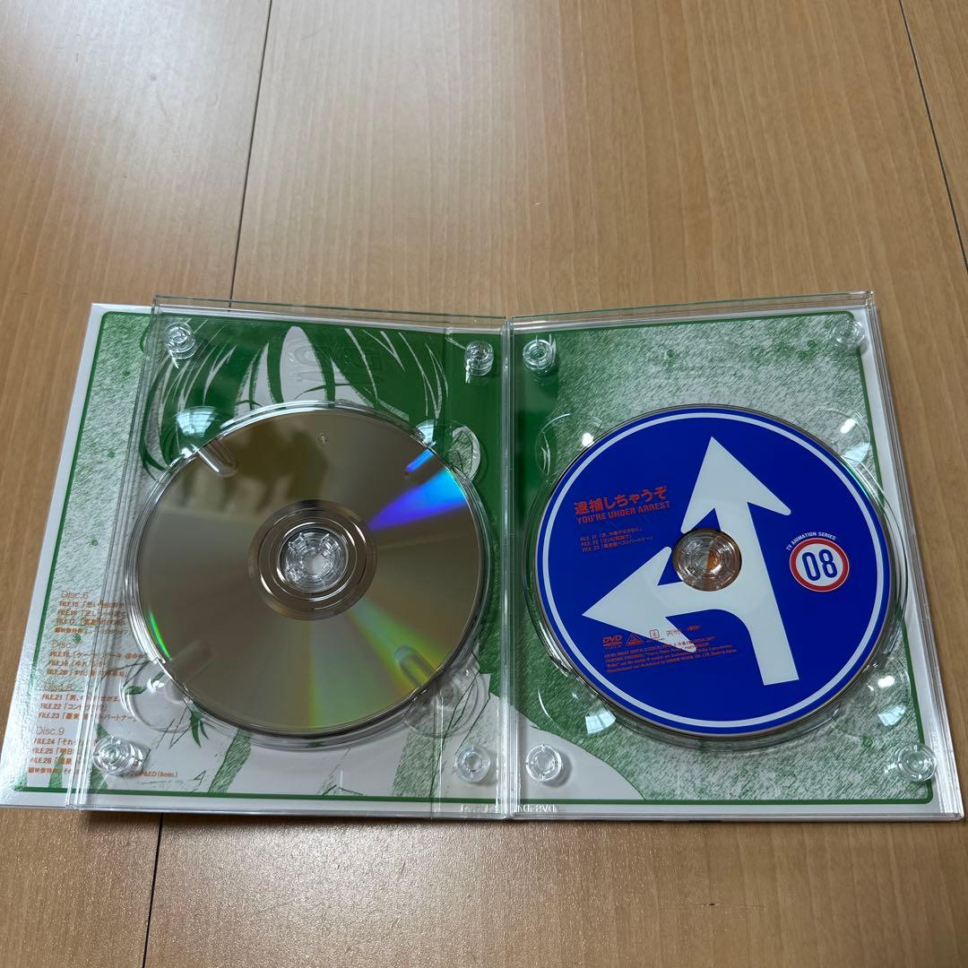 逮捕しちゃうぞ SECOND SEASON DVDメモリアルボックス