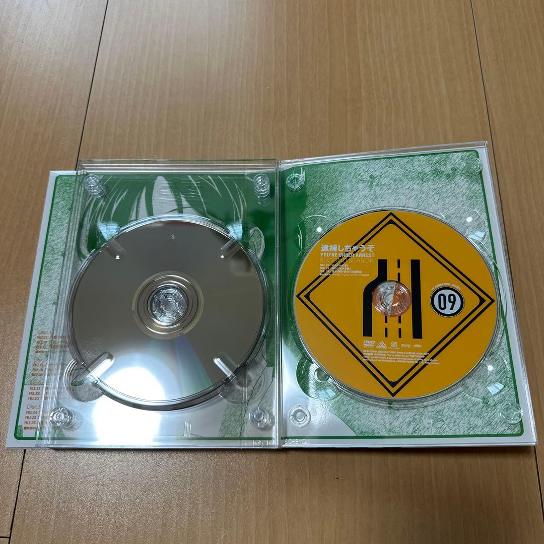逮捕しちゃうぞ SECOND SEASON DVDメモリアルボックス