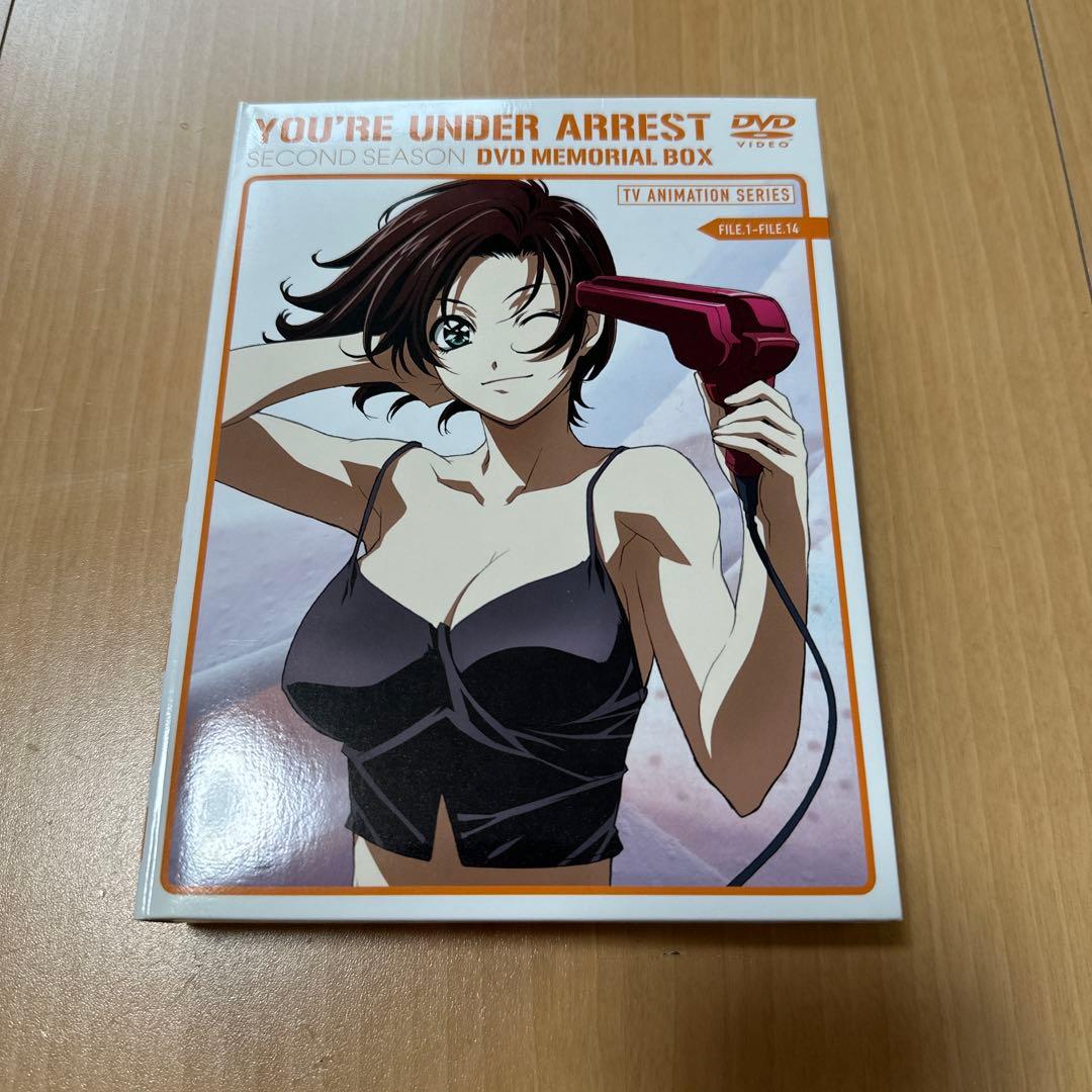 逮捕しちゃうぞ SECOND SEASON DVDメモリアルボックス