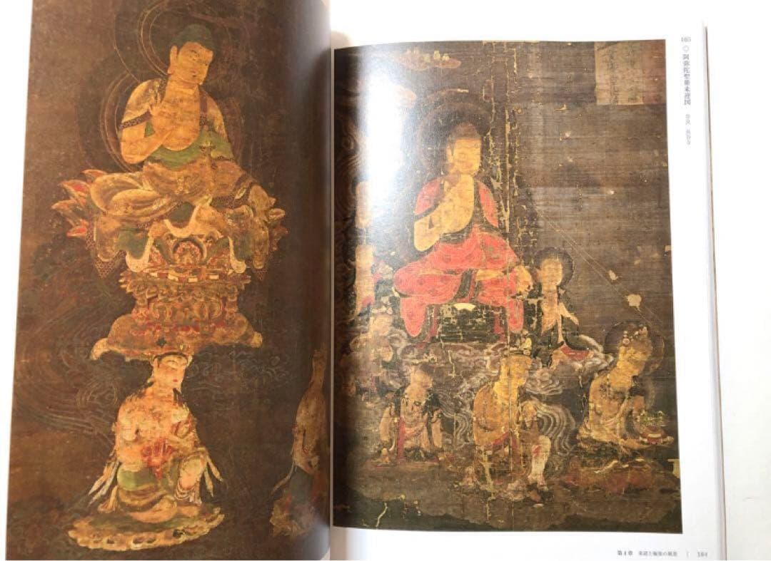 源信　地獄極楽への扉　1000年忌特別展　図録　六道絵 仏画　古美術　画集　絵画