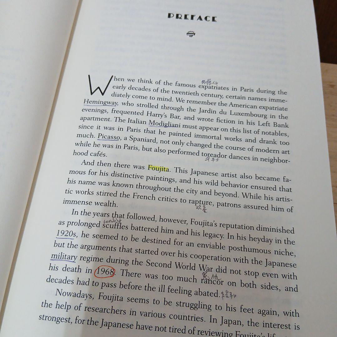 A life of Foujita by Phyllis Birbaum 英語版