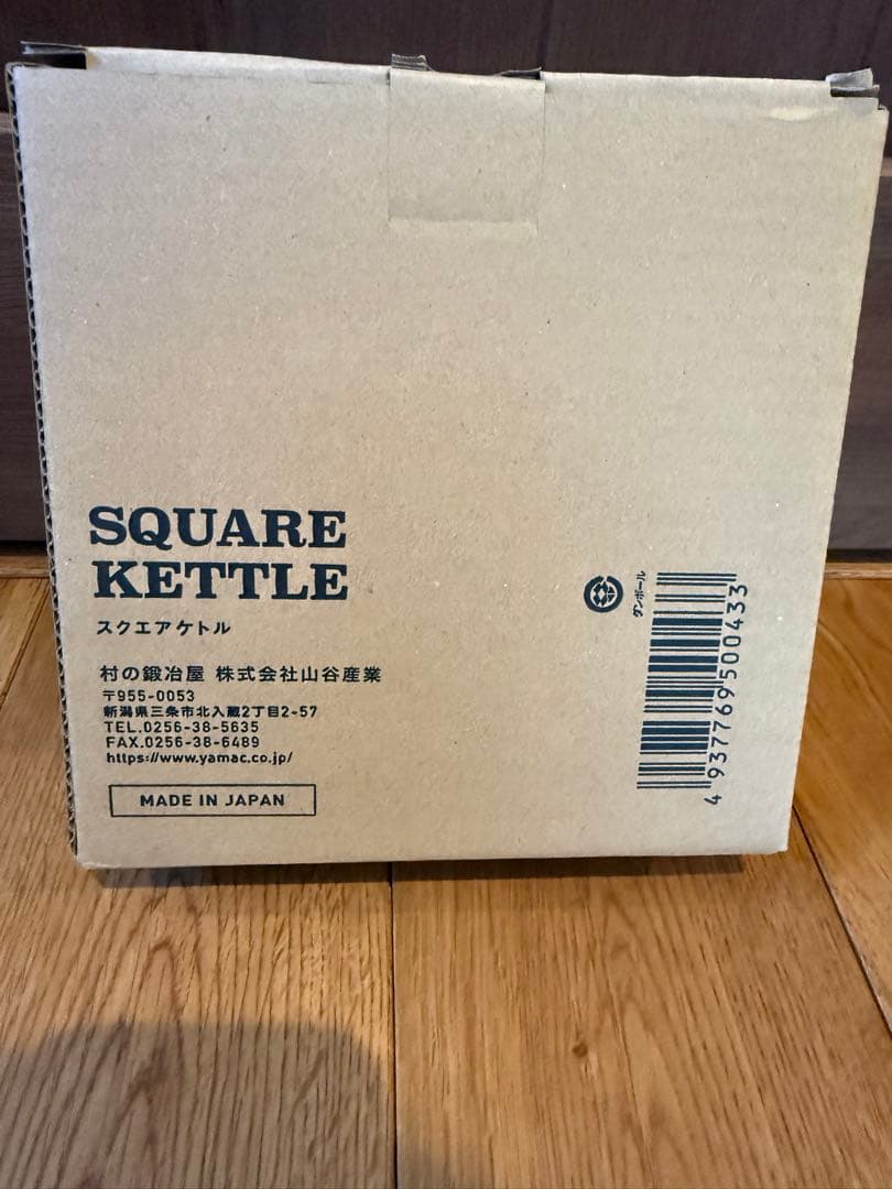 TSBBQ スクエアケトル新品未使用