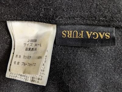 261　sagaフォックス　カシミヤ100％　ポンチョコート　マント　ストール