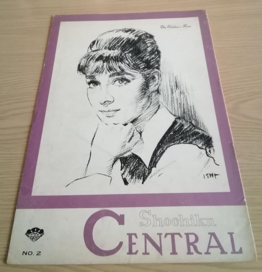 (レア)映画パンフレット　「噂の二人」　オードリー・ヘップバーン