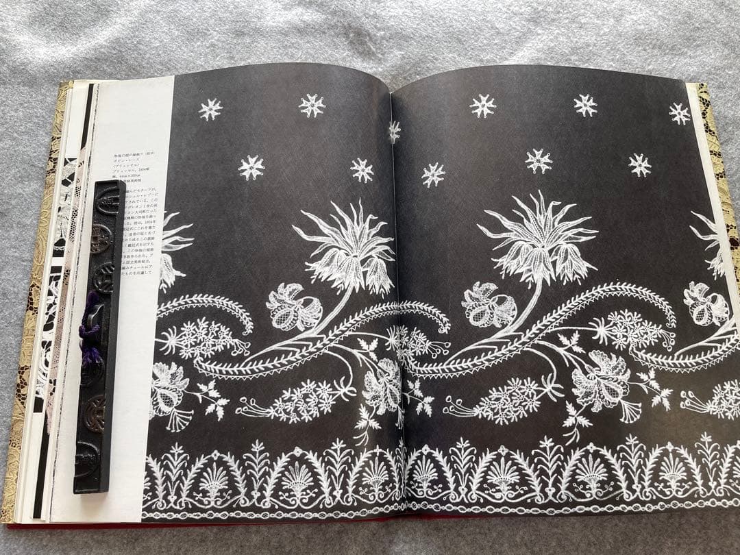 アン・クラーツ「レース」歴史とデザイン／深井晃子監訳　平凡社