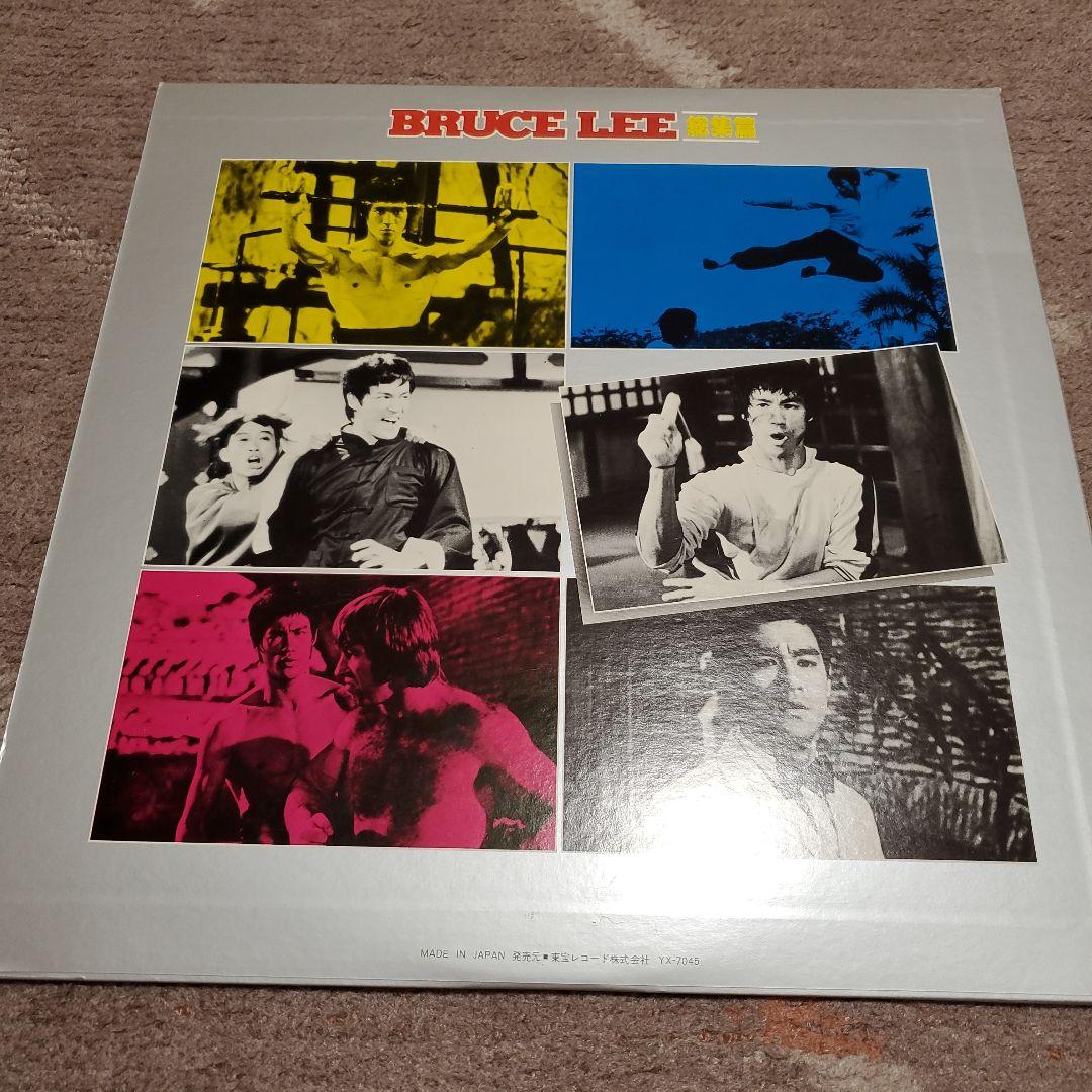 ブルース・リー/ドラゴン・サウンド大全集他 全4枚セット