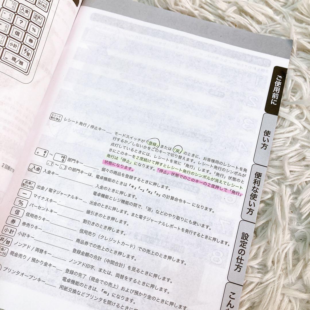 CASIO カシオ　TE-300 電子レジスター