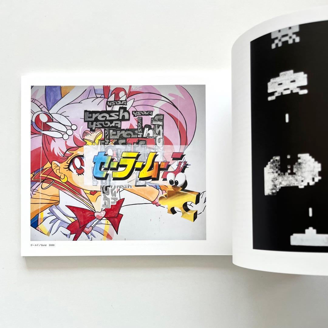 エッセンシャルペインティング 国立国際美術館 展覧会図録