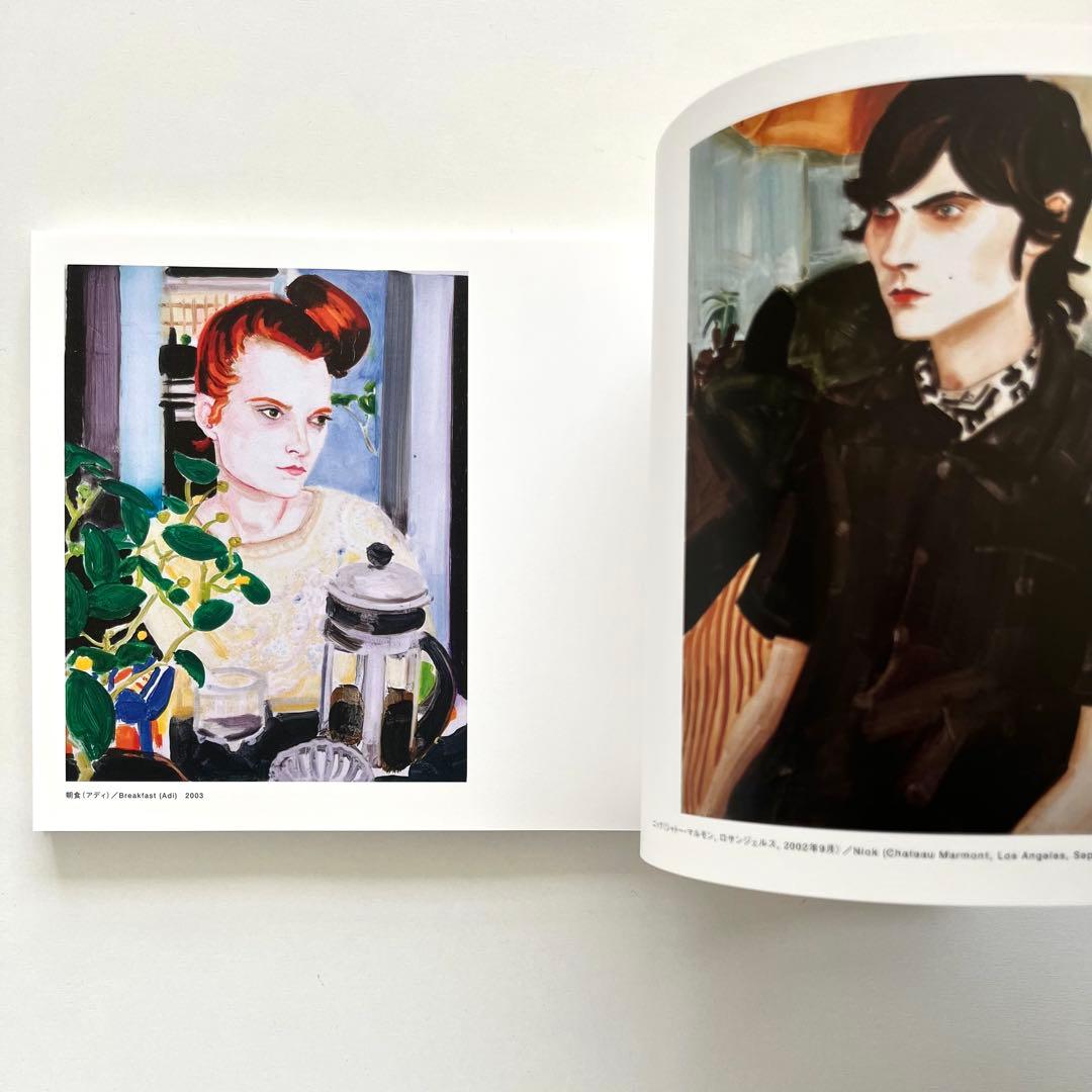 エッセンシャルペインティング 国立国際美術館 展覧会図録