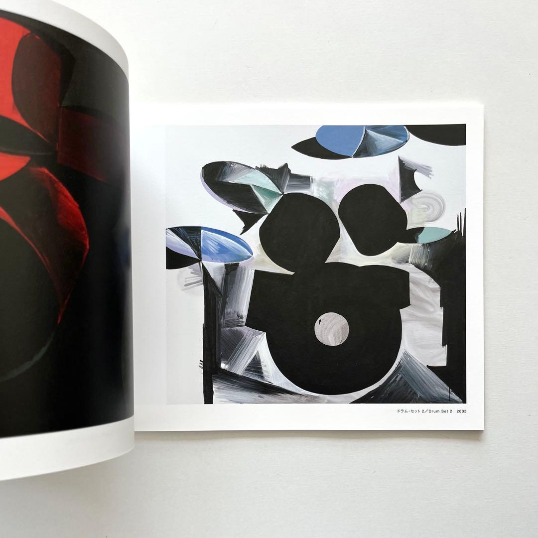 エッセンシャルペインティング 国立国際美術館 展覧会図録