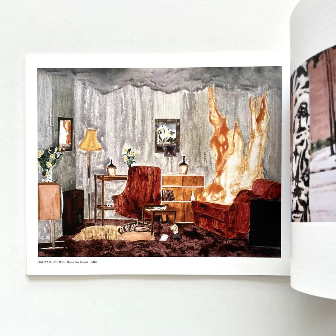 エッセンシャルペインティング 国立国際美術館 展覧会図録