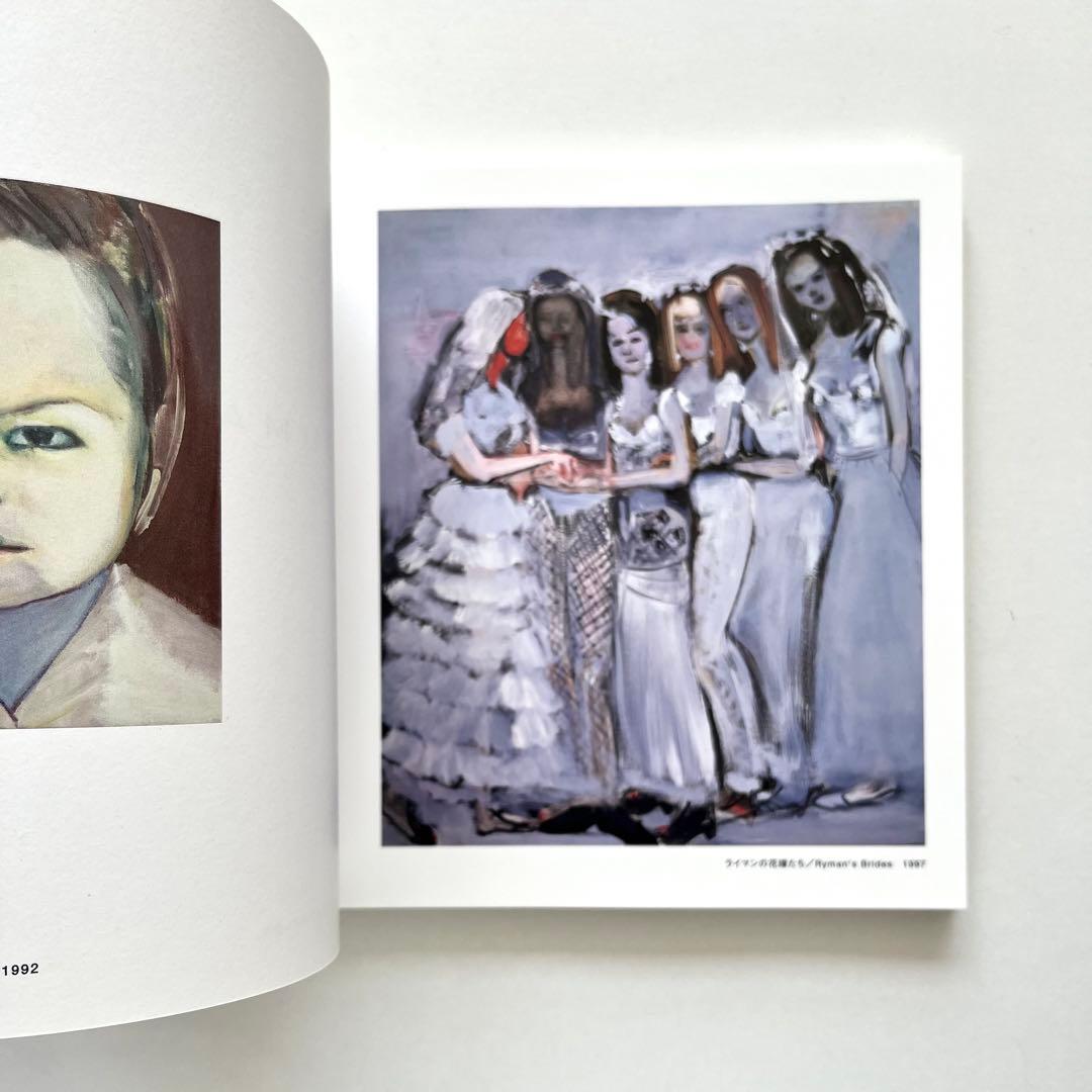 エッセンシャルペインティング 国立国際美術館 展覧会図録