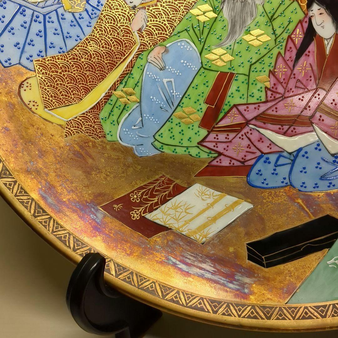 九谷焼 　竹隆　色絵本金百人一首　極細字　大皿　直径約39.5cm　ビンテージ
