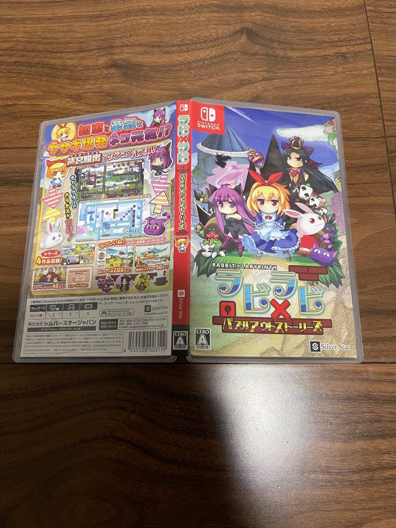 Switchソフト　10本まとめ売り