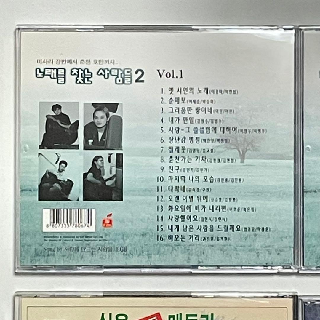 CD K-POP 韓国歌謡　クラッシック　映画音楽など　14枚 CD14K