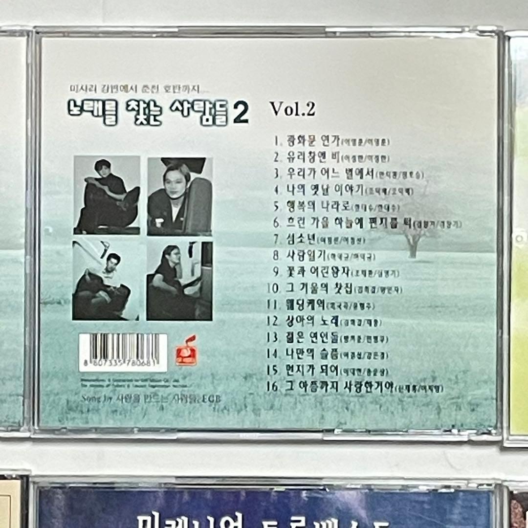 CD K-POP 韓国歌謡　クラッシック　映画音楽など　14枚 CD14K