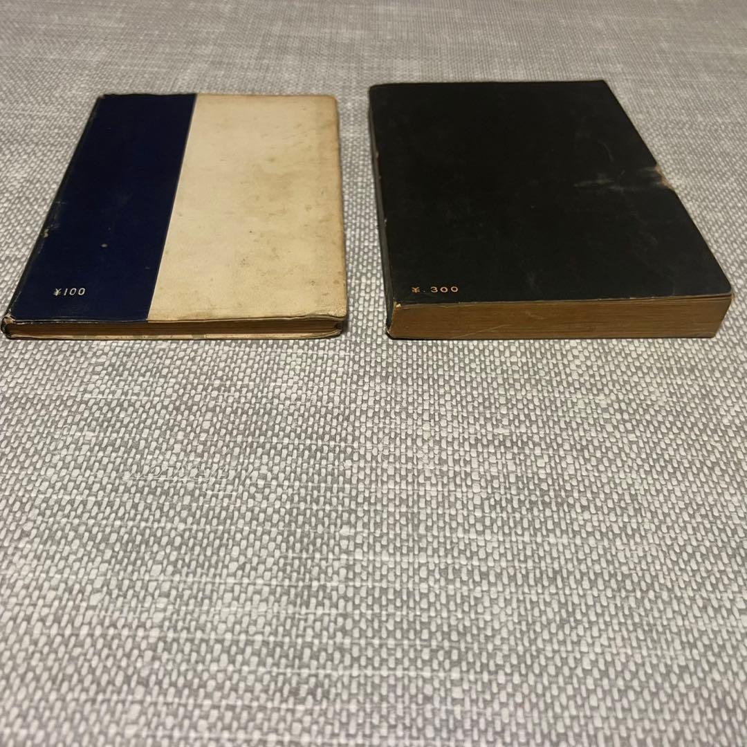 【昭和33,35年発行】カナリヤの飼い方　カナリヤ飼育法　2冊セット